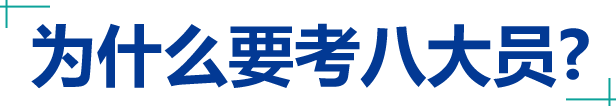 正邦教育