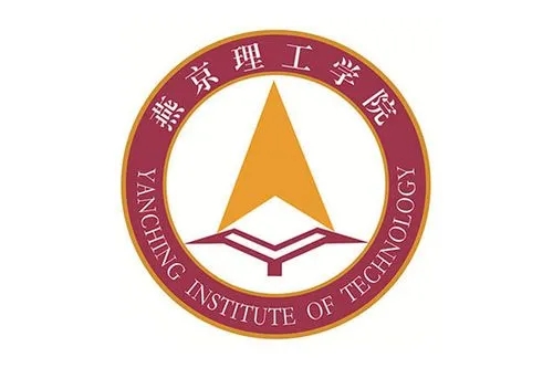 燕京理工学院