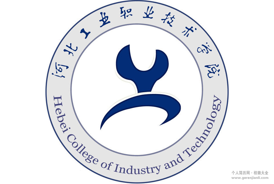 河北工业职业技术大学